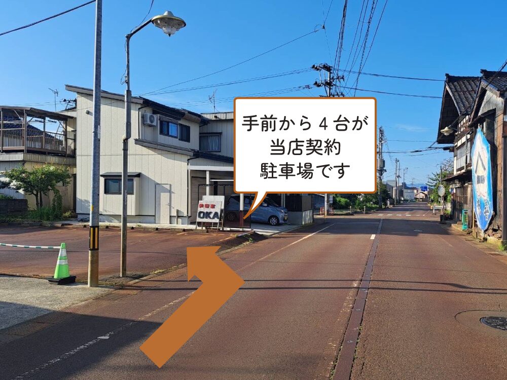 見附市今町美容院・ヘアサロン|美容室OKA(オカ)