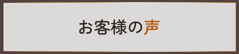 見附市今町美容院・ヘアサロン|美容室OKA(オカ)