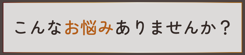 見附市今町美容院・ヘアサロン|美容室OKA(オカ)