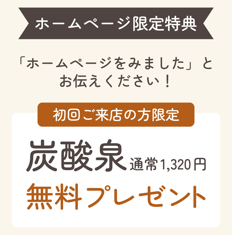 見附市今町美容院・ヘアサロン|美容室OKA(オカ)
